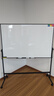 BBNEW 100*150cm 双面白板写字板支架式 可移动升降翻转磁性白板会议办公家用教学黑板NEWV100150 实拍图