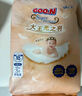 大王（GOO.N）光之羽纸尿裤 NB54片(≤5kg)新生儿尿不湿 超薄透气 实拍图
