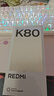 小米REDMI K80 国家补贴 第三代骁龙8 6550mAh大电池 玄夜黑 12+256 红米5G手机 实拍图