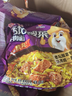 统一 老坛酸菜牛肉面 121g*5袋 真正老坛酸菜（新老包装随机发货） 实拍图