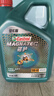 嘉实多（Castrol）磁护智E版 全合成机油 润滑油 5W-40 SP A3/B4 4L 汽车保养 实拍图