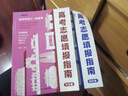 【科目自选】五年高考三年模拟2026B版2026A版5年高考3年模拟高中总复习 53五三高考b版a版五三A版五三B版 2026含2025高考真题高中一二三轮高三复习资料新高考总复习曲一线中小学教辅 【 实拍图