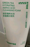 悦诗风吟（Innisfree）绿茶洗面奶150g*2氨基酸绵密泡沫男士女士控油清洁保湿 实拍图