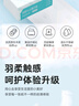 京东京造 羽柔plus抽纸4层80抽*18包加厚加柔 纸巾卫生纸餐巾纸擦手纸整箱 实拍图