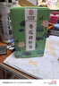 南同四海同仁堂冬瓜荷叶山楂决明子陈皮薄荷玫瑰花瘦减大肚子肥脂养生茶包 实拍图