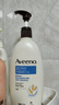 艾惟诺（Aveeno）艾维诺成人沐浴露 温和滋润无皂基补水保湿燕麦(清香型)532ml 实拍图