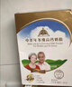 大庆【工厂直发】中老年多维高钙奶粉多种维生素老年人奶粉400g*4盒 实拍图