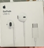 Apple/苹果 USB-C接口有线耳机 type-c接口有线耳机苹果耳机 苹果17有线耳机笔记本耳机游戏音乐 实拍图