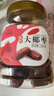 新边界（new boundaries）迪拜大椰枣400g/罐 黑椰枣蜜饯果干休闲零食蜜枣子 实拍图
