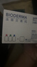 BIODERMA【官方正品】贝德玛送礼物爆款舒妍洁肤液卸妆水敏感肌清洁 【囤货装】专业化妆棉50片*10盒 实拍图
