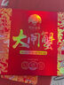 【礼券】姑苏渔歌大闸蟹礼券8888型公4.5两母3.5两4对生鲜送礼螃蟹卡券海鲜礼盒礼品卡 实拍图