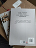 三国机密：龙难日+潜龙在渊（马伯庸经典代表作 全2册） 小说  中南传媒 实拍图