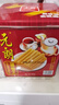 元朗鸡蛋卷 饼干礼盒曲奇休闲零食品糕点 深圳广州特产广东老字号908g 实拍图
