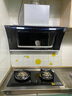 先科（SAST）油烟机侧吸式抽油烟机燃气灶吸油烟机灶具两件套厨房抽烟机家用烟灶套装脱排大吸力小户型低噪静排 包安装【天然气-套装】22立方+5.2KW猛火灶 5年保修 实拍图