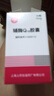 [信谊] 辅酶Q10胶囊10mg*60粒/盒 实拍图