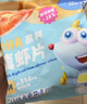 小鹿蓝蓝【任选专区】宝宝饼干磨牙零食蔬菜味原味饼干儿童零食后台加赠 神奇饼干/80g 实拍图