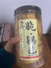 无名小卒加蛋脆锅巴(香辣味)180g *2罐 酥脆薯片休闲零食  实拍图