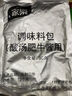 家乐酸汤肥牛调料 家用金酸汤酱酸辣开胃酸菜鱼米线火锅95g 实拍图