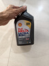 壳牌（Shell）全合成机油超凡喜力5W-40 API/SP A3/B4级 1L灰壳保养香港进口 实拍图
