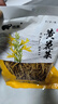 陇象 庆阳干货黄花菜 黄花菜干菜 农家特产 金针菜 农家自产特产 250g袋装 实拍图