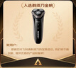 飞利浦（PHILIPS）电动剃须刀经典3系 干湿双剃刮胡刀 配弹出式鬓角修剪器 送男友送老公 父亲生日礼物 实拍图