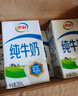伊利 纯牛奶250ml*21盒 全脂牛奶 优质乳蛋白 礼盒装 实拍图