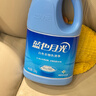 蓝月亮蓝色月光白色衣物漂渍液1.2kg 漂白剂白色衣物 去污渍增白除菌 实拍图