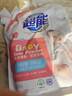 超能 婴幼儿天然皂粉 自然清香 2斤 宝宝专研配方 0刺激0残留 实拍图