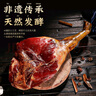 精元正宗金华火腿6斤整腿礼盒农家腌腊肉咸肉礼盒年货节送礼 实拍图