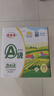 德青源A级鲜鸡蛋32枚2.74斤起无抗生素 谷物喂养  营养早餐家庭礼盒 实拍图