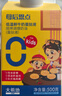 大希地母后恩点 低温鲜牛奶蛋挞液 500g 儿童挞液 蛋挞原料 烘焙半成品 实拍图