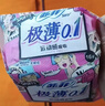 苏菲极薄0.1无感日用卫生巾250mm15片透气姨妈巾京东自营官方旗舰 实拍图