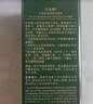 佰草集【拍2支更划算】太极肌源焕颜洁面乳100g男女士氨基酸温和洗面奶 实拍图