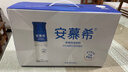 伊利安慕希高端原味常温酸牛奶230g*10瓶  礼盒装 9月产 实拍图
