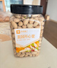 良品铺子开心果500g 每日坚果干果家庭囤货休闲零食长辈送礼团购大罐装 实拍图