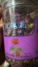 同仁堂品牌 北京同仁堂玫瑰花80g 玫瑰花干玫瑰花茶泡水 养生茶 实拍图