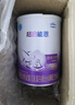 雀巢（Nestle） 超启能恩1段 婴幼儿乳蛋白部分水解配方奶粉 800g*4罐 实拍图