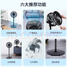 美的（Midea）电风扇家用7叶落地扇摇头电风扇循卧室宿舍轻音风扇台式桌面小型风扇台地两用升级款 黑色丨7叶台地两用 实拍图