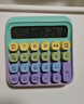得力（deli） 圆点高按键语音计算器 12位数字宽屏显示 高颜值学生/办公用品 渐变色 紫色TE26 实拍图