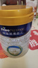 美素佳儿（Friso）皇家幼儿配方奶粉 3段（1-3岁幼儿适用）800g 乳铁蛋白 (新国标) 实拍图