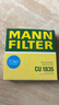 曼牌（MANNFILTER）空调滤清器空调滤芯CU1835适配本田思迪1.3L 1.5L/飞度1.3L 1.5L 实拍图