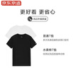 京东京造【液氨抗皱】t恤男短袖男士t恤纯棉白小T衣服 黑色 3XL 实拍图