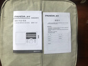 熊猫（PANDA）T-37老传统大台式桌面充电锂电池三波段全波段频率收音机老人车载备用半导体（不支持交直流电） 实拍图