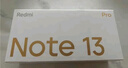 小米 Redmi Note13Pro 骁龙7S 国家补贴 新2亿像素 第二代1.5K高光屏 12GB+256GB 子夜黑 5G手机 实拍图