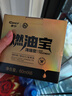 車仆金瓶燃油宝除积碳pea燃油汽油添加剂发动机清洗剂6支装 实拍图