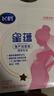 飞鹤星蕴 孕产妇奶粉 400克【电商专供】 生育补贴 实拍图