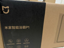 米家（MIJIA）小米智能浴霸P1升降式石墨烯暖风智能除菌照明排气一体卫生间浴霸 实拍图