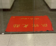 柏能丝圈欢迎光临地垫入户门红地毯脚垫进户门口迎宾地垫120x150cm1.6 实拍图