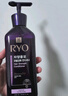 吕（Ryo）紫吕护发乳400ml 控油蓬松护发素强韧防断发【热门商品】 实拍图