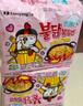 三养（SAMYANG）火鸡面奶油火鸡面拌面650g(130g*5)奶香早餐泡面拌面宵夜速食 实拍图